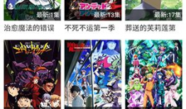 哈哩哈哩动漫,奇幻冒险之旅，青春热血的动漫传奇